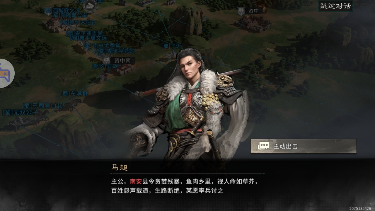 IGT2HV7Z2LSHWQO 1790756730029 待视觉分析