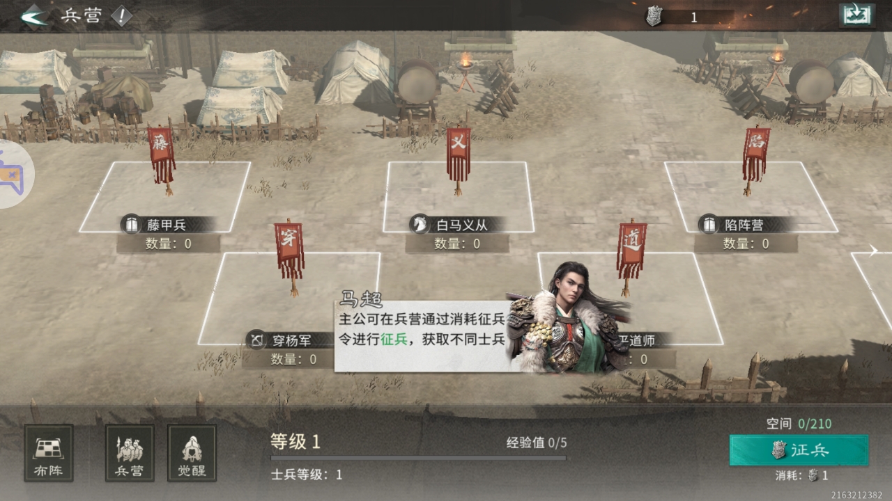 三国天下归心|黄巾周泰队强度、优缺点与克制阵容-vmos云手机_图片3