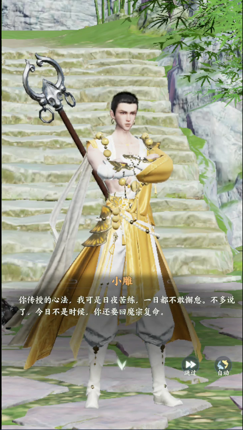 9.3..4 待视觉分析