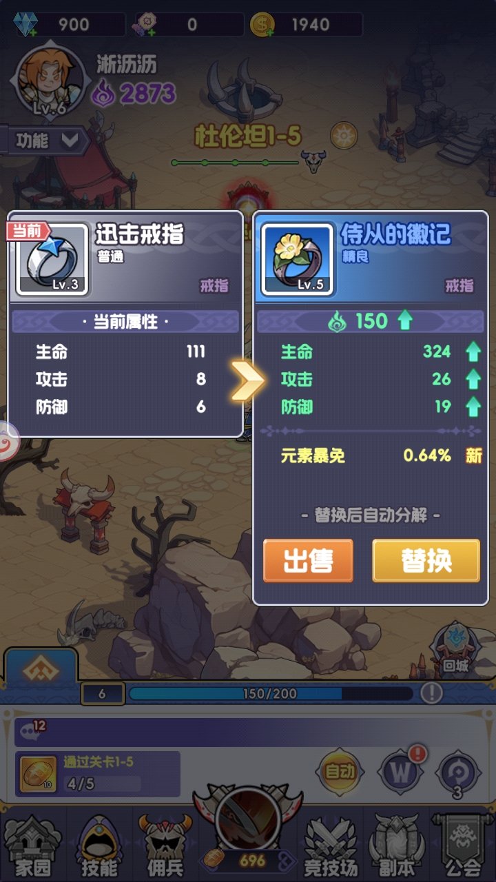 20260916151430441 出售按钮