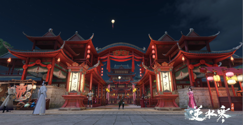 逆水寒：这是一处夜间的古风城镇街景，画面入口是对称分布的红漆中式传统门楼，门楼上悬挂红色灯笼，门楼两侧立有带文字的招牌，街道上分布着多名不同着装的角色，左侧设有街边摊位，夜空里飘着一盏孔明灯，右下角带有游戏标识，整体为古风城镇街景场景。