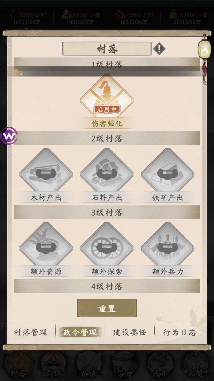 烽火望长安|门神骑前三回合、副将生存与突击概率解析-vmos云手机_图片2 烽火望长安|门神骑前三回合、副将生存与突击概率解析-vmos云手机_图片2