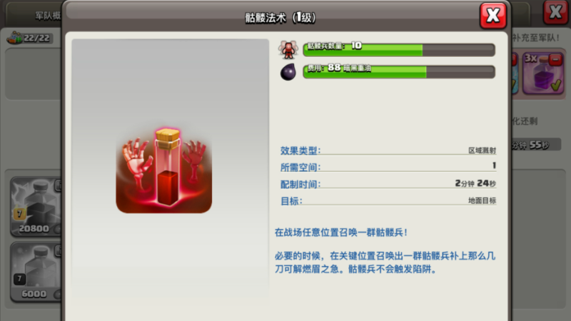 2026 07 14 154523 进度条