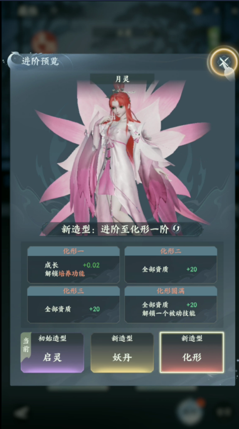 9.3..5 待视觉分析