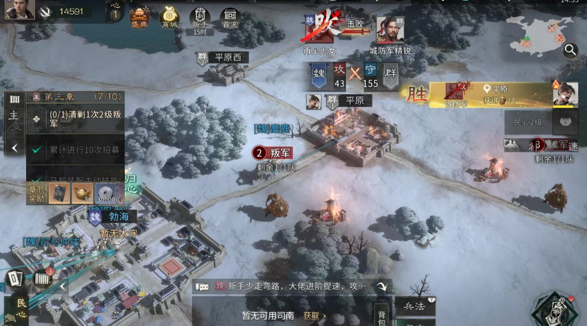 screenshot 2026 09 30 15 27 32 待视觉分析
