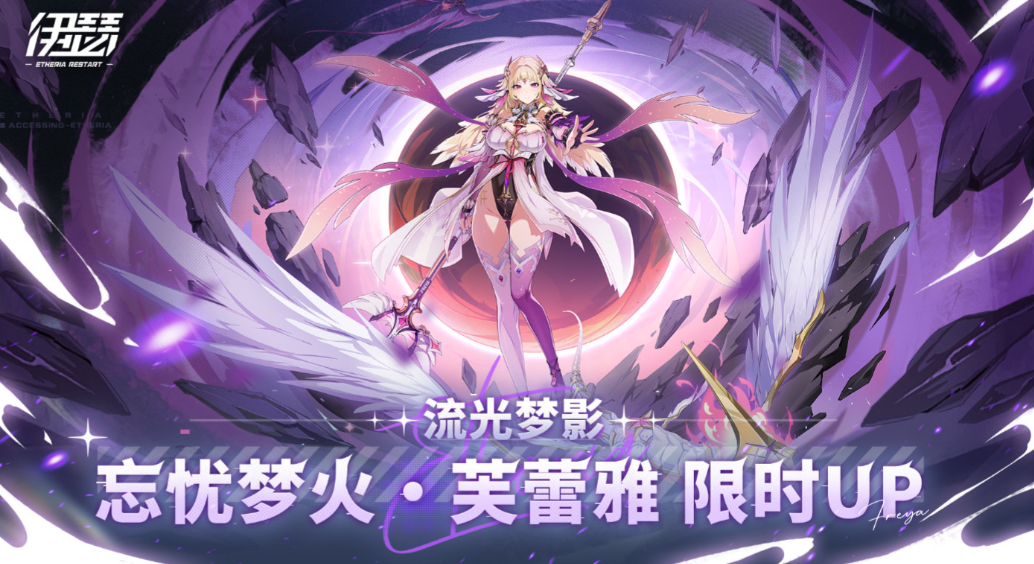 伊瑟