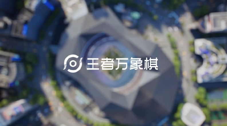 王者万象棋|姜子牙技能、装备与阵容运营思路-vmos云手机_图片2