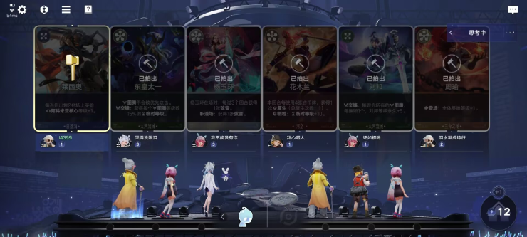 王者万象棋|破损古币用途与古币机玩法-vmos云手机_图片2 王者万象棋|破损古币用途与古币机玩法-vmos云手机_图片2