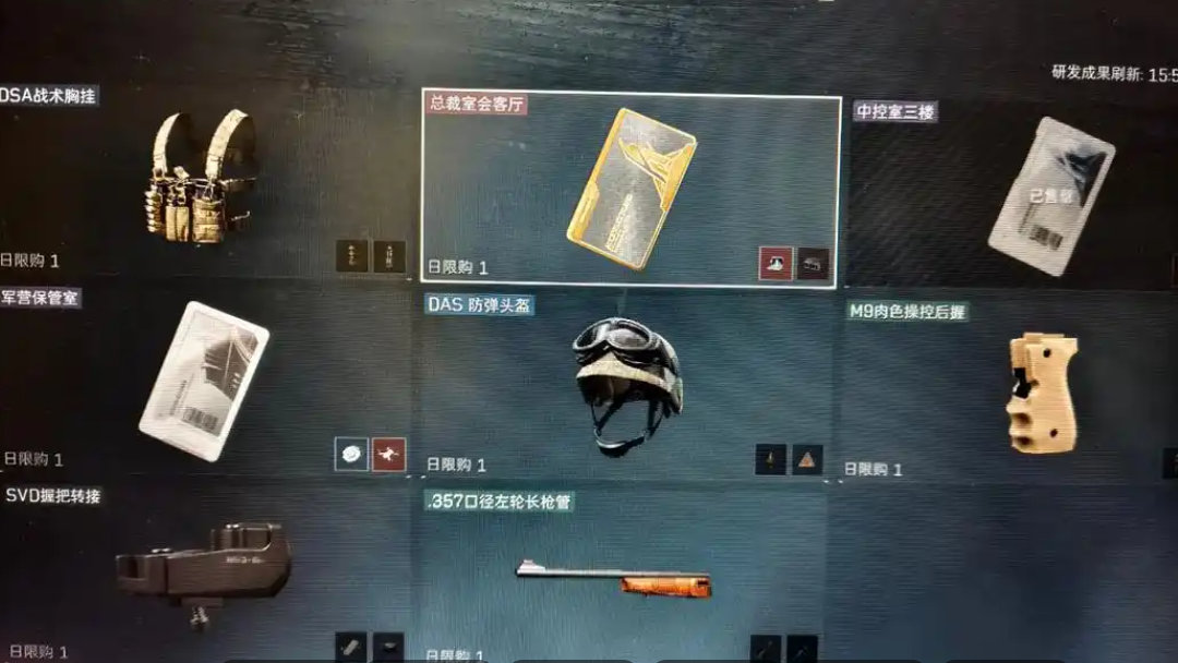2026 07 28 165521 枪管