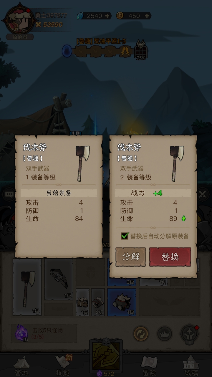 英雄没有闪｜野蛮人角斗士七件暗能解析_vmos云手机_图片2