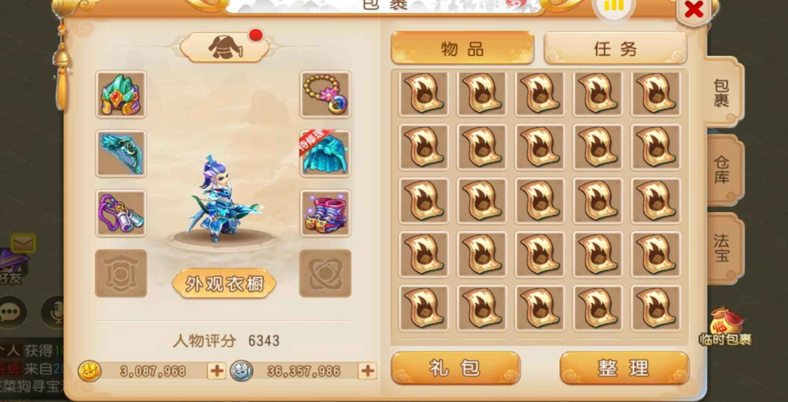梦幻西游手游|金币交易方式、平台筛选与风险处理-vmos云手机_图片3 梦幻西游手游|金币交易方式、平台筛选与风险处理-vmos云手机_图片3