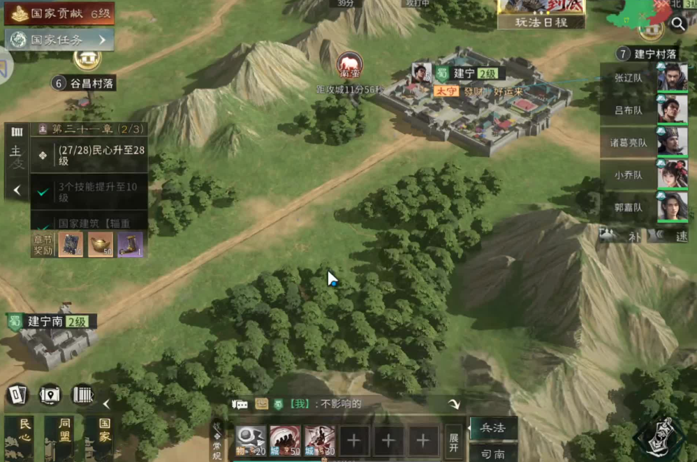 screenshot 2026 09 30 15 36 09 待视觉分析