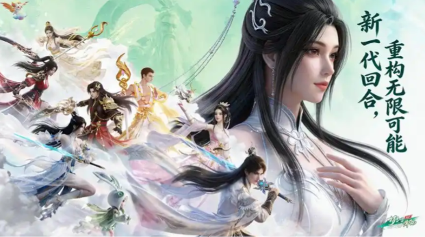 屏幕截图 2026 09 02 143931 梦幻新诛仙