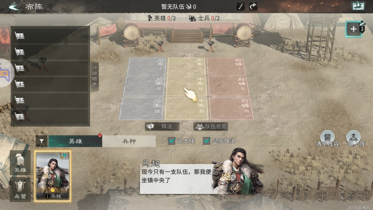 IGT2HV7Z2LSHWQO 1790756678955 待视觉分析