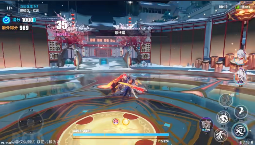 5 武器