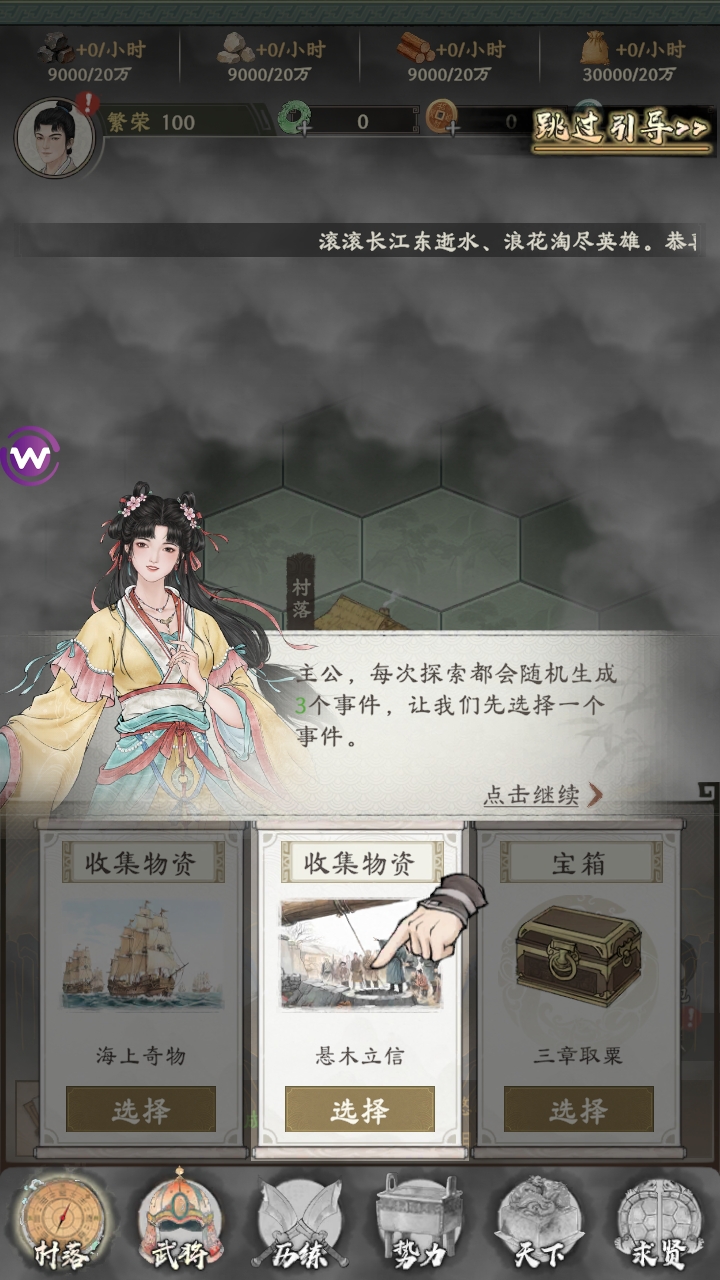 IGT2HV7Z2LSHWQO 1790061385153 对话框