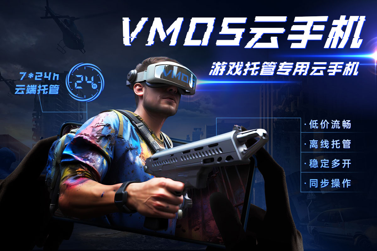 燃烧纪元|公测开荒到毕业：佣兵培养、阵容阶段与主角技能-vmos云手机_图片3
