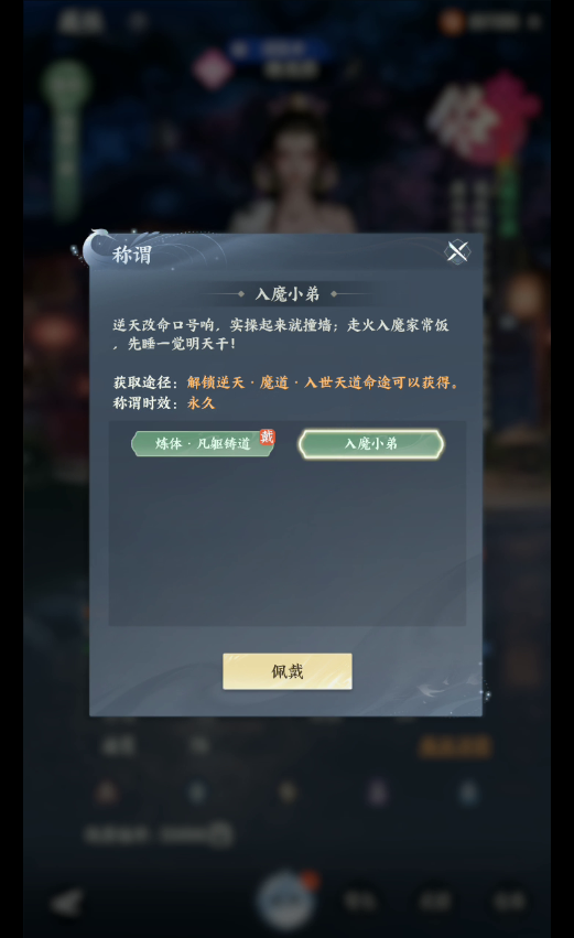 梦幻新诛仙｜鬼王宗毒系 PVE 高难副本攻略-灵虾云手机