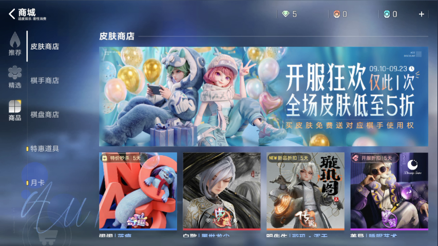 王者万象棋|大河流域与河洛李信牺牲流阵容路线-vmos云手机_图片2