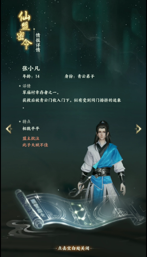 梦幻新诛仙|鬼王宗火系毒系加点搭配指南-灵虾云手机