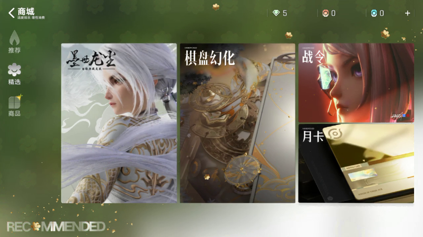 9181 (5) 白发角色