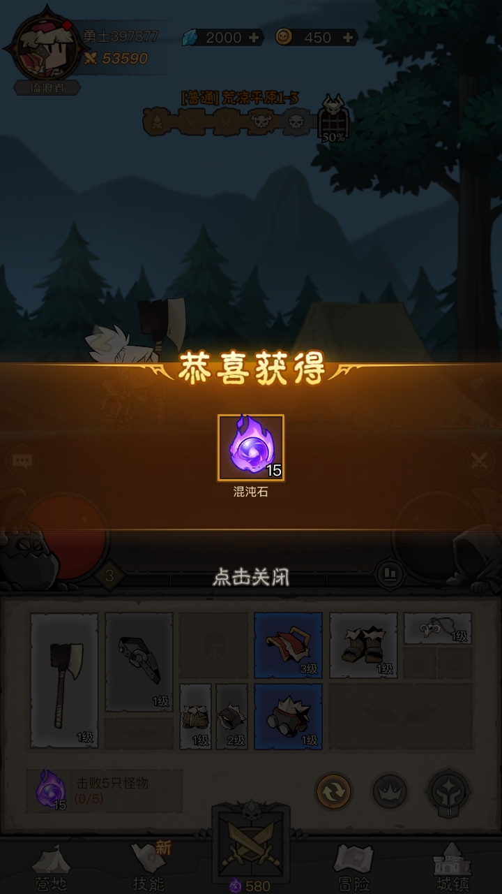 IGT2JU11B9927LT 1786080957135 斧头