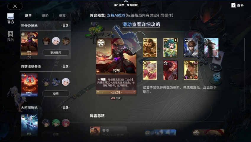 3 百科图标