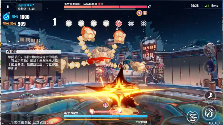 崩坏星穹铁道|方寸大冒险入口与阵容_vmos 云手机_图片1 崩坏星穹铁道|方寸大冒险入口与阵容_vmos 云手机_图片1