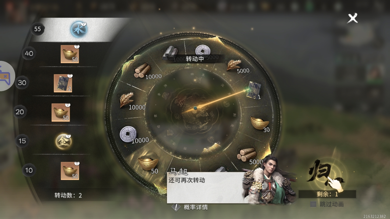 三国天下归心|黄巾周泰队强度、优缺点与克制阵容-vmos云手机_图片1