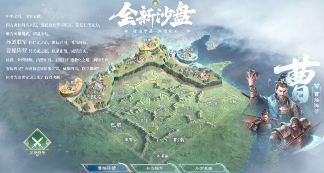 三国谋定天下|云手机托管设置教程_vmos 云手机_图片2 三国谋定天下|云手机托管设置教程_vmos 云手机_图片2