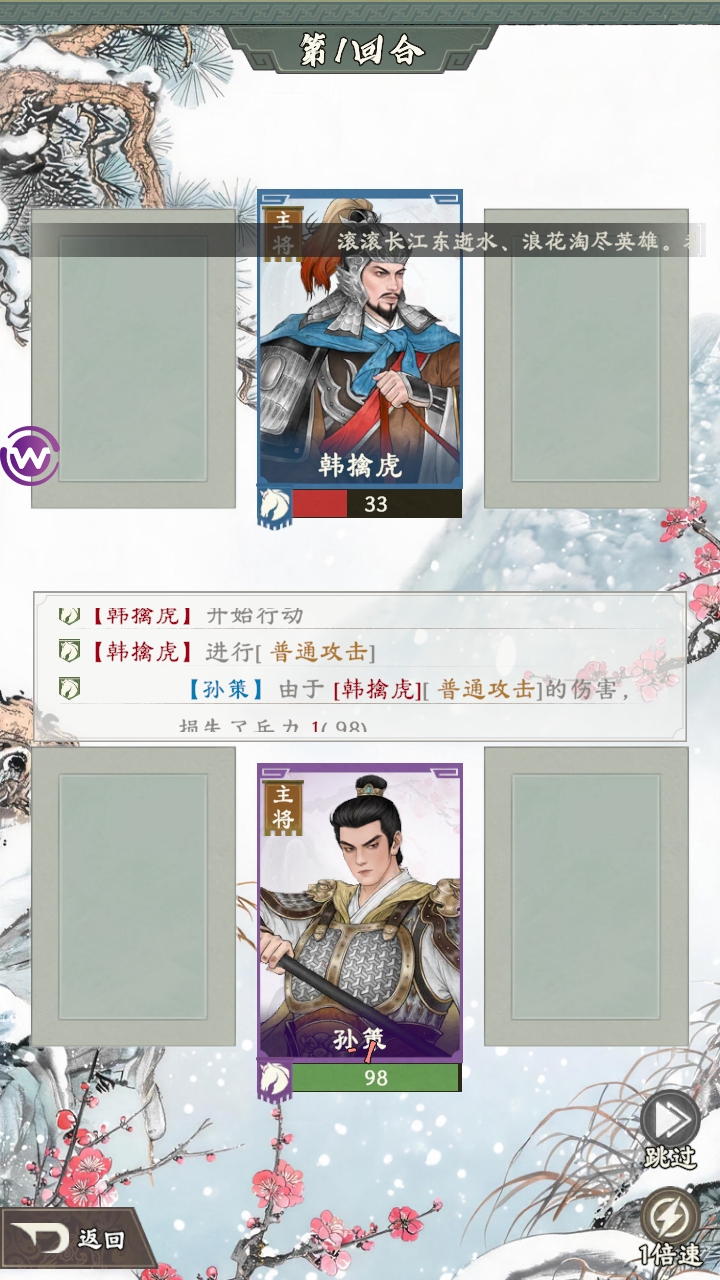 IGT2HV7Z2LSHWQO 1790061972127 血条