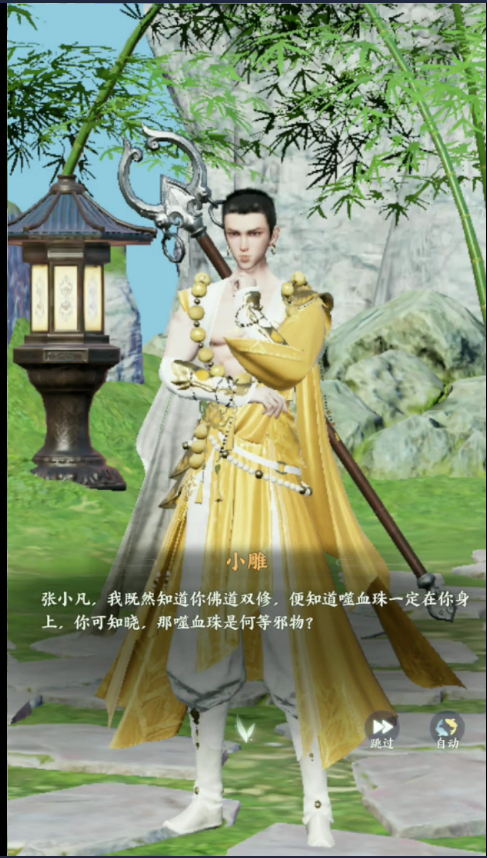 9.3..6 待视觉分析