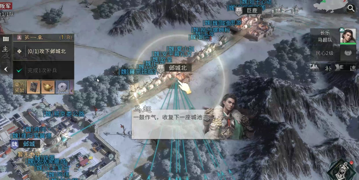三国天下归心|皇城擂台积分规则与争夺打法-vmos云手机_图片2 三国天下归心|皇城擂台积分规则与争夺打法-vmos云手机_图片2