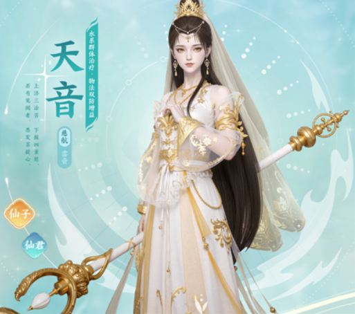 屏幕截图 2026 09 02 151554 梦幻新诛仙