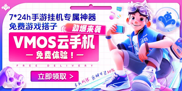 崩坏星穹铁道|方寸大冒险入口与阵容_vmos 云手机_图片3 崩坏星穹铁道|方寸大冒险入口与阵容_vmos 云手机_图片3