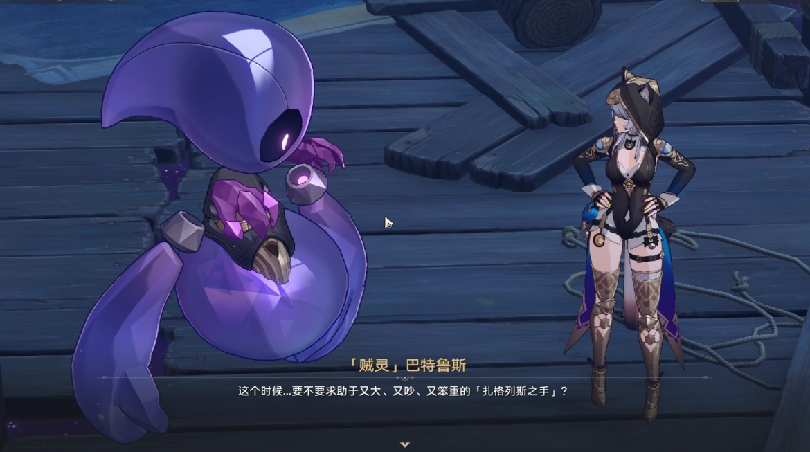 截图20260929163806 绳索