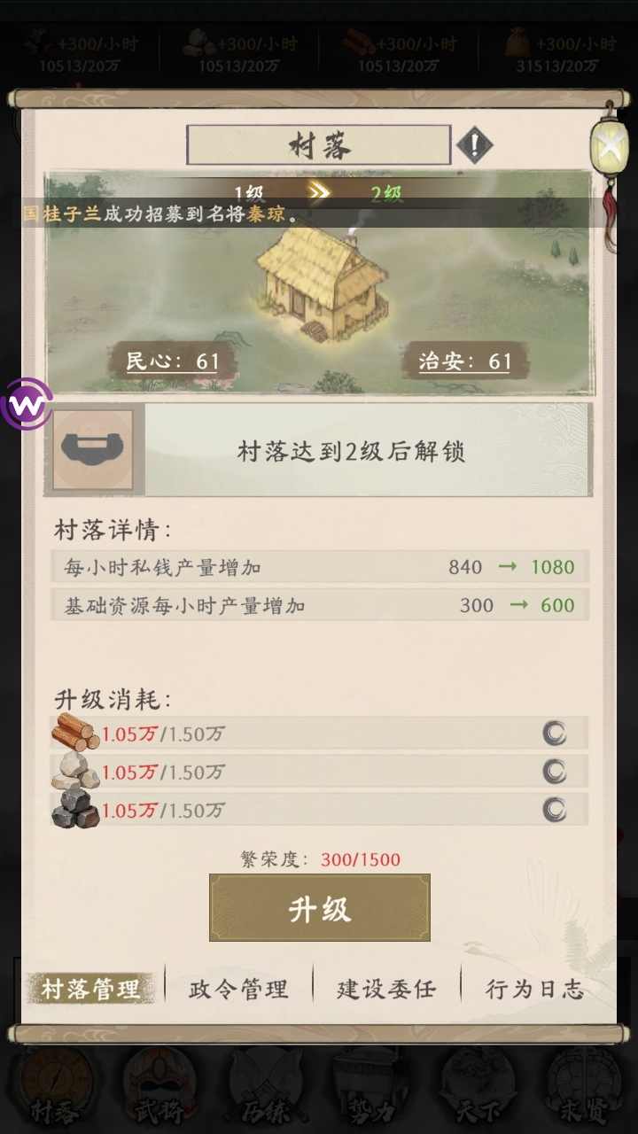 烽火望长安|战国反击盾克制条件与短板解析-vmos云手机_图片1