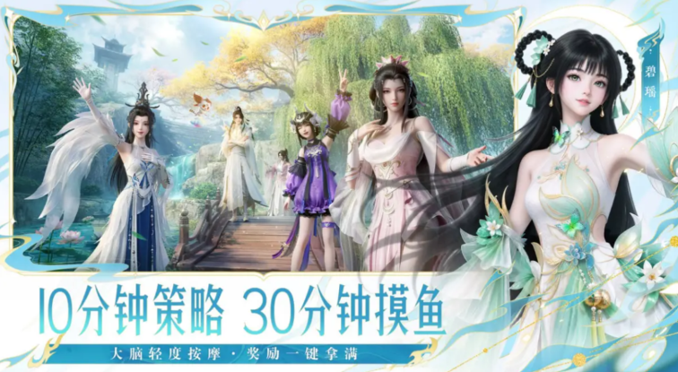 屏幕截图 2026 09 02 151530 梦幻新诛仙