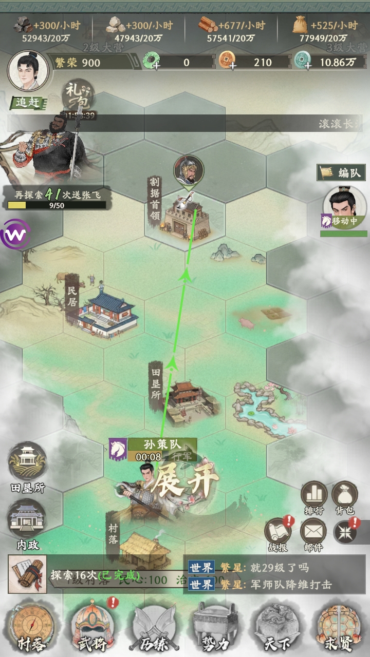 烽火望长安｜三件装备属性速查_灵虾云手机