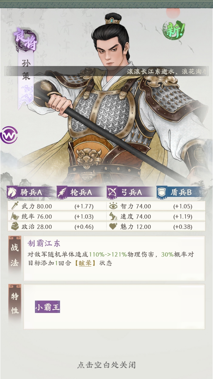 IGT2HV7Z2LSHWQO 1790061885986 铠甲