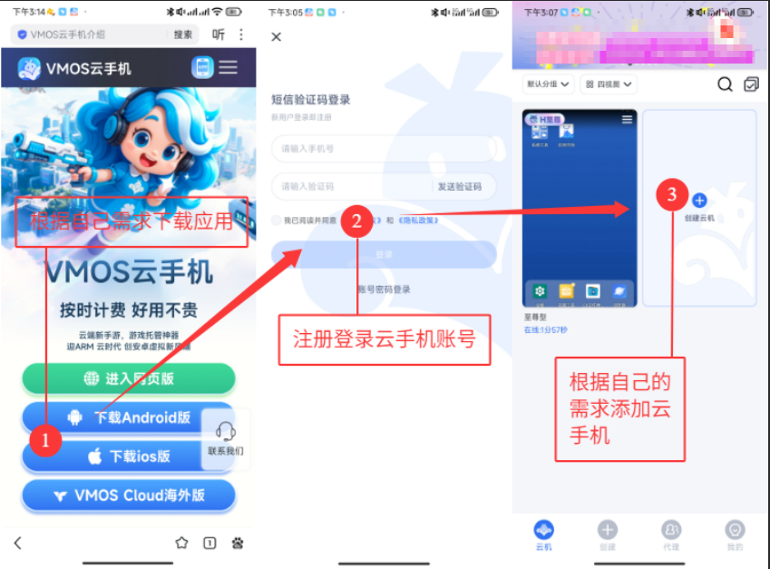 英雄没有闪｜璀璨宝石无暇词条与选择思路-vmos云手机_图片3