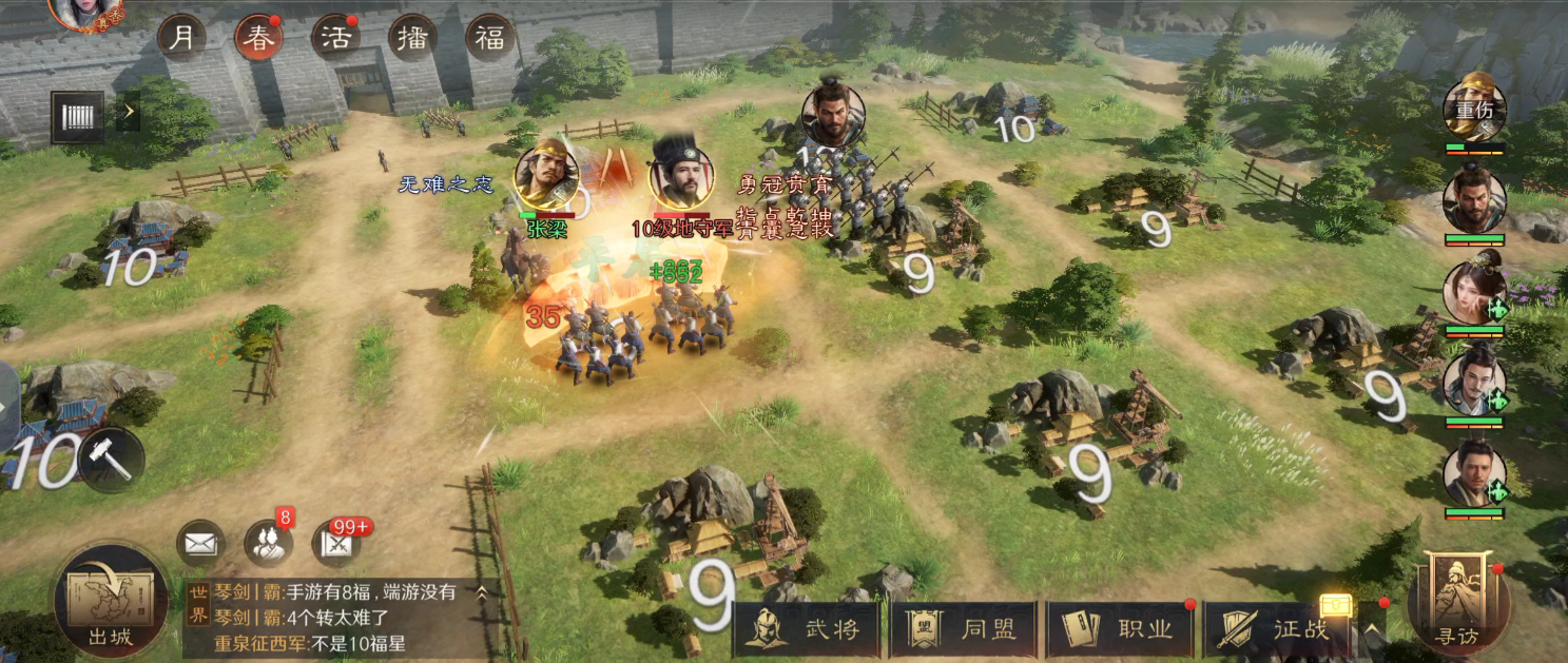 三国谋定天下|S1四套T1.5阵容配置与缺将替换策略-vmos云手机_图片1 三国谋定天下|S1四套T1.5阵容配置与缺将替换策略-vmos云手机_图片1