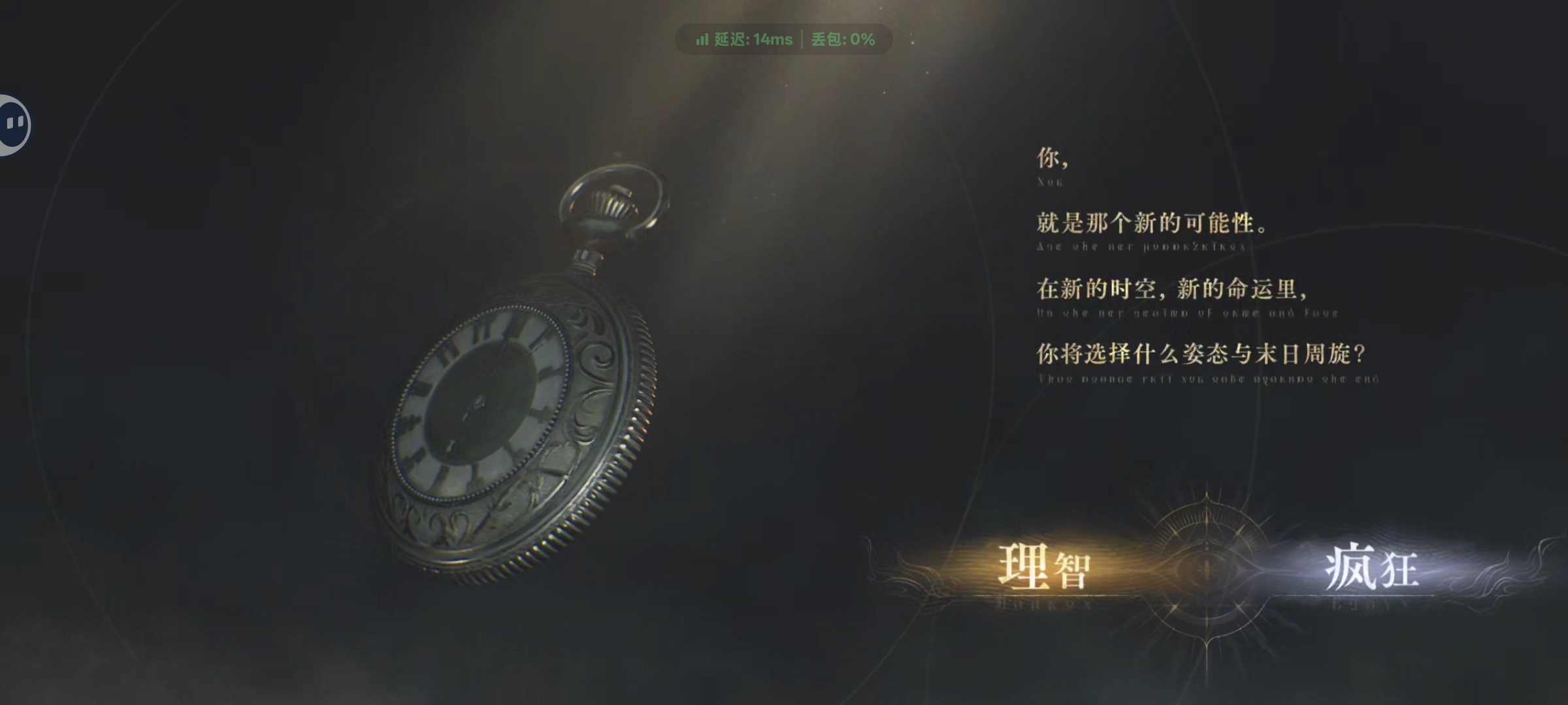 诡秘之主|城堡工坊配方生产与队列配置-vmos云手机_图片3 诡秘之主|城堡工坊配方生产与队列配置-vmos云手机_图片3
