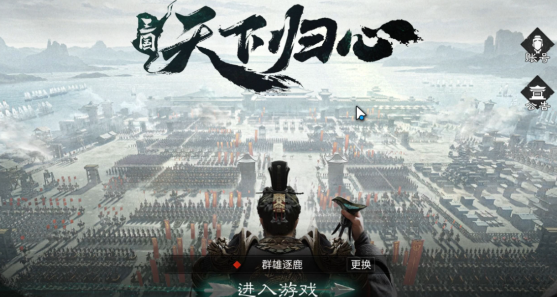 待视觉分析