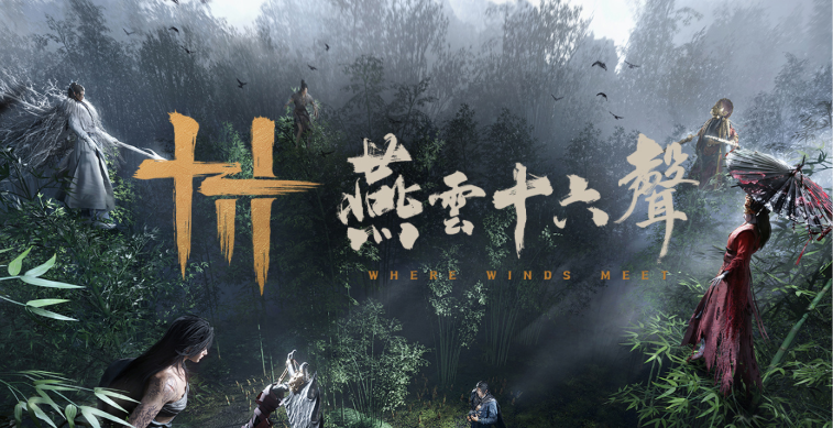 燕云十六声｜照影庙规则怪谈关卡通关攻略-vmos云手机_图片1