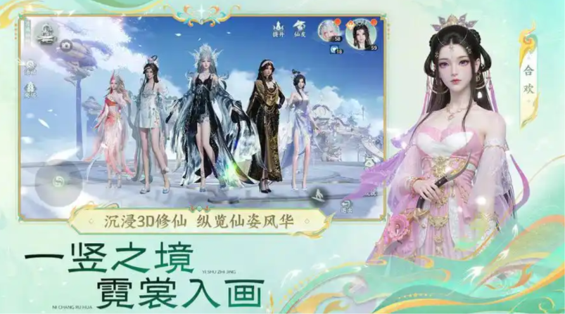 屏幕截图 2026 09 02 151258 梦幻新诛仙