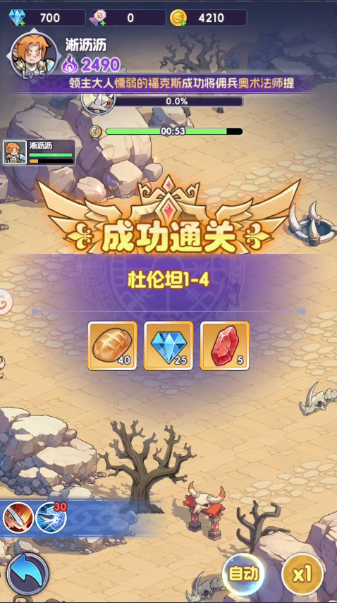 燃烧纪元|每日副本刷取顺序与虚空秘境、藏宝海湾、黑石高塔、竞技场取舍-vmos云手机_图片3 燃烧纪元|每日副本刷取顺序与虚空秘境、藏宝海湾、黑石高塔、竞技场取舍-vmos云手机_图片3