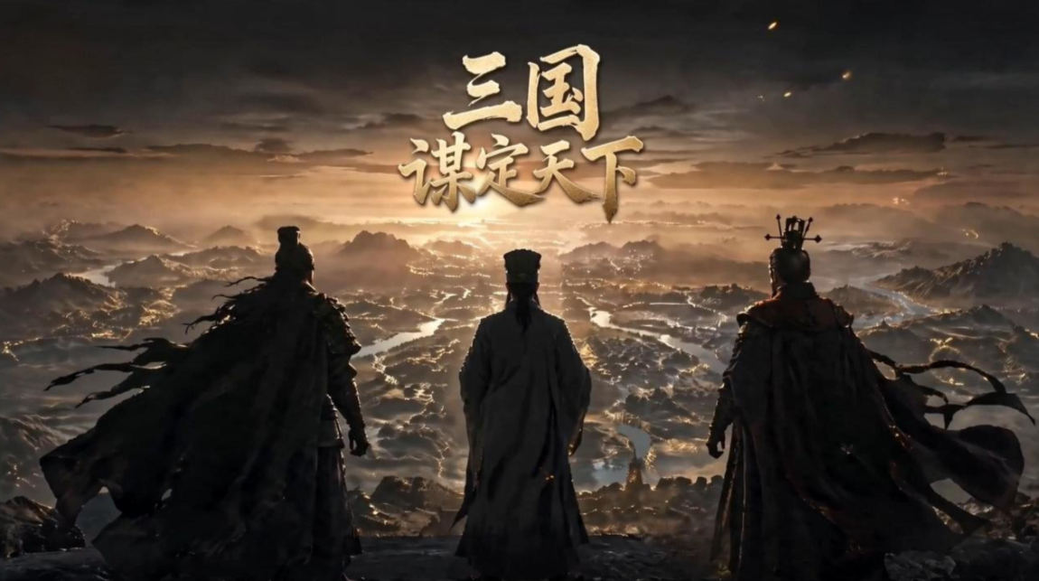 三国谋定天下|云手机托管设置教程_vmos 云手机_图片1 三国谋定天下|云手机托管设置教程_vmos 云手机_图片1