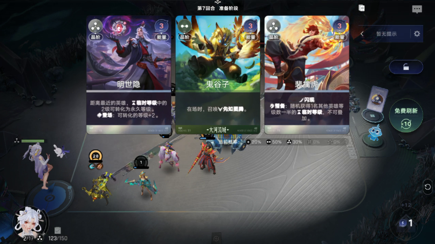 王者万象棋|河洛古币流T0阵容与程咬金装备养成-vmos云手机_图片2 王者万象棋|河洛古币流T0阵容与程咬金装备养成-vmos云手机_图片2