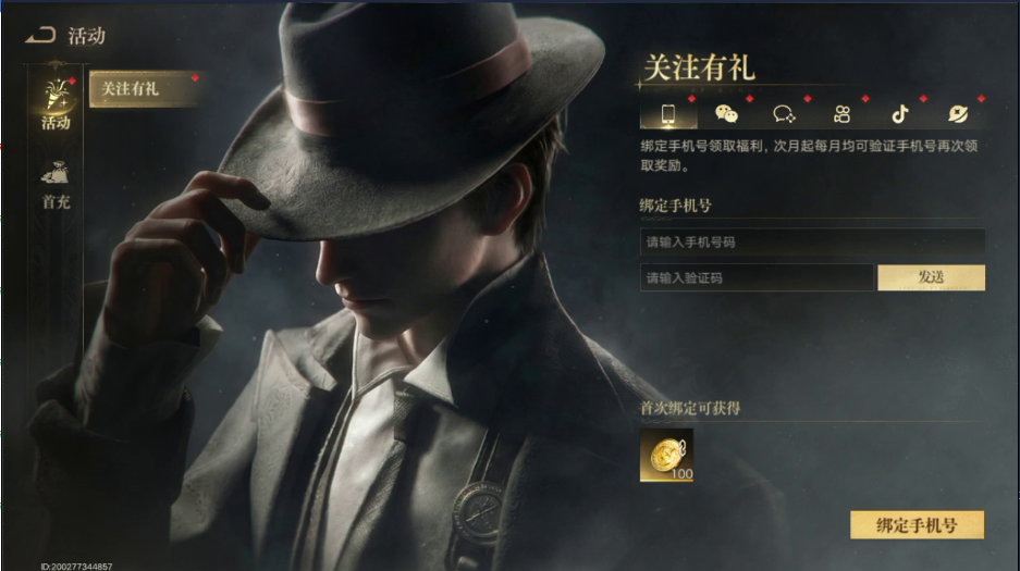 91410 产品界面